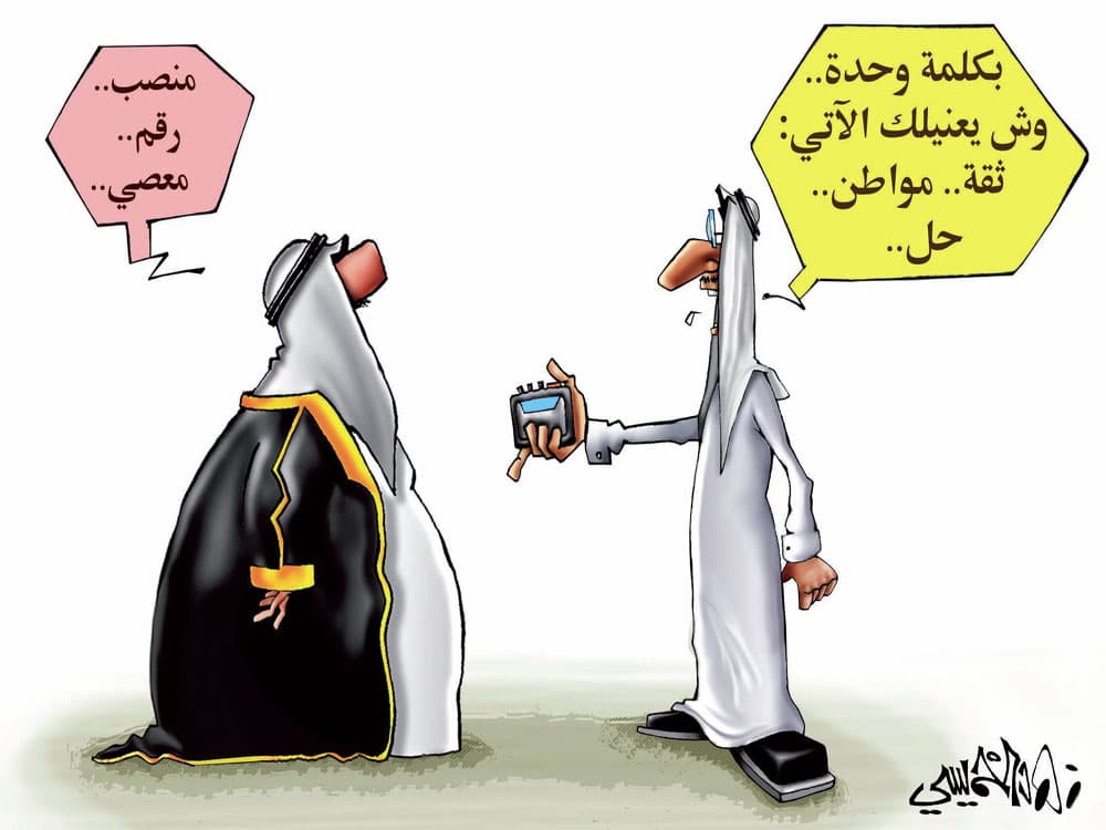 كاريكاتير 2009/8/13