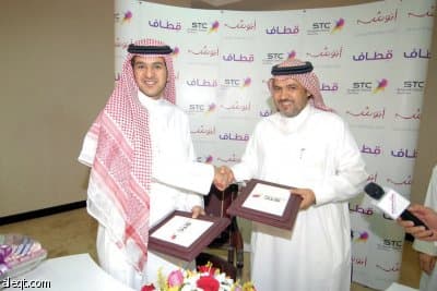 «الاتصالات السعودية» تضم 4 شركاء لبرنامج قطاف في شهر واحد