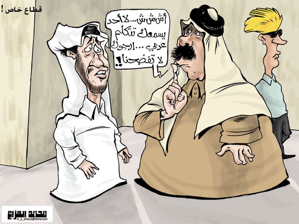 كاريكاتير 2009/8/18