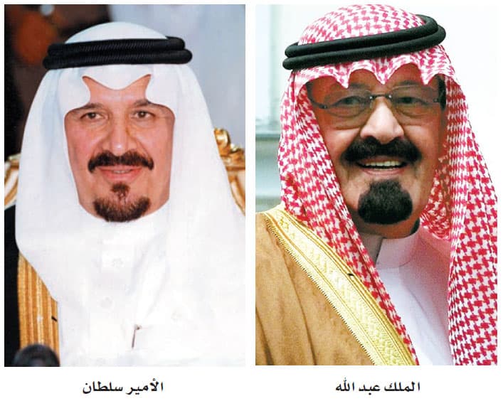 القيادة تهنئ ملك ماليزيا ورئيسي قيرغيزستان وترينيداد وتوباجو