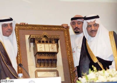 الأمير نايف: الهجوم الانتحاري لن يغير سياسة «الباب المفتوح»