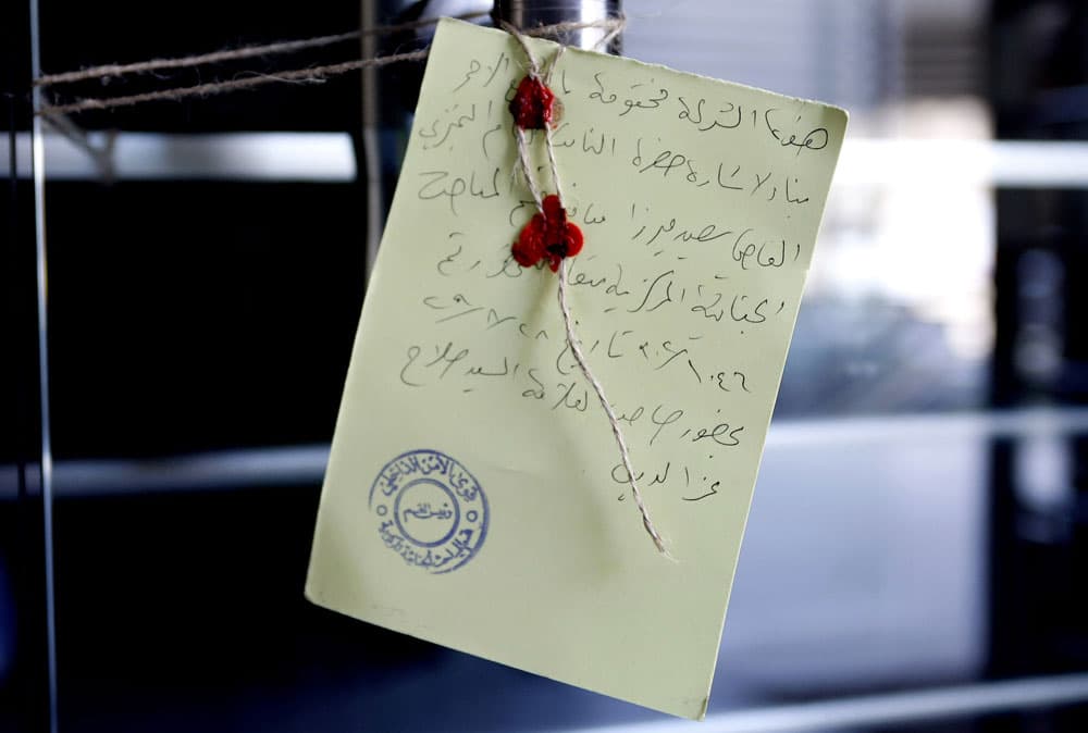 إتهام رجل أعمال لبناني بجرم "الاختلاس الاحتيالي"