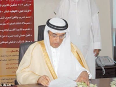 "هدف" يعتمد صرف أكثر من مليار وستمائة مليون للتدريب والتوظيف