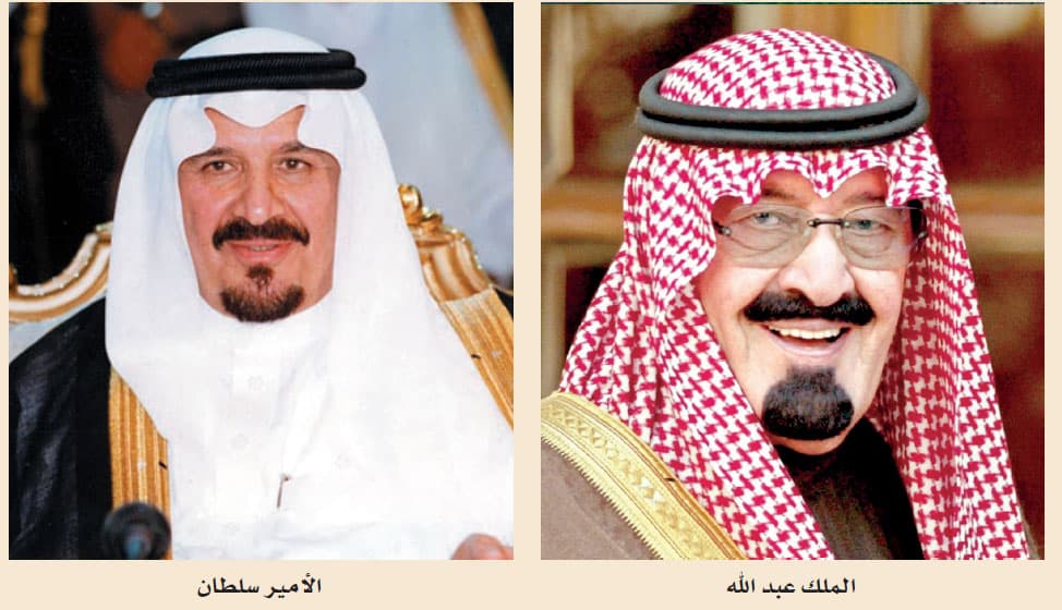 الملك وولي العهد يتلقيان مزيدا من برقيات التهنئة بمناسبة اليوم الوطني