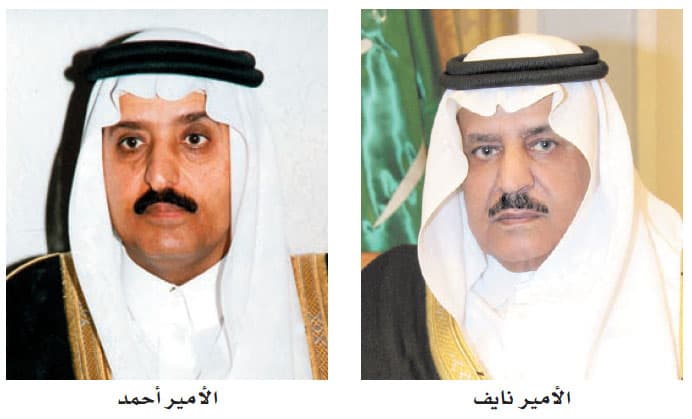 الأمير أحمد يفتتح أعمال الندوة الدولية عن إدارة الكوارث.. السبت