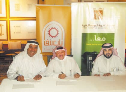 «باب رزق جميل» و«ليلتي» يتفقان على تدريب وتوظيف سعوديين