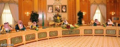 مجلس الوزراء يؤكد على بداية العام الدراسي للمراحل الابتدائية في موعده المحدد بـ 1430/10/28