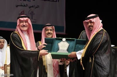 الأمير سطام يرعى حفل الزواج الجماعي الأول للمعاقين حركيا
