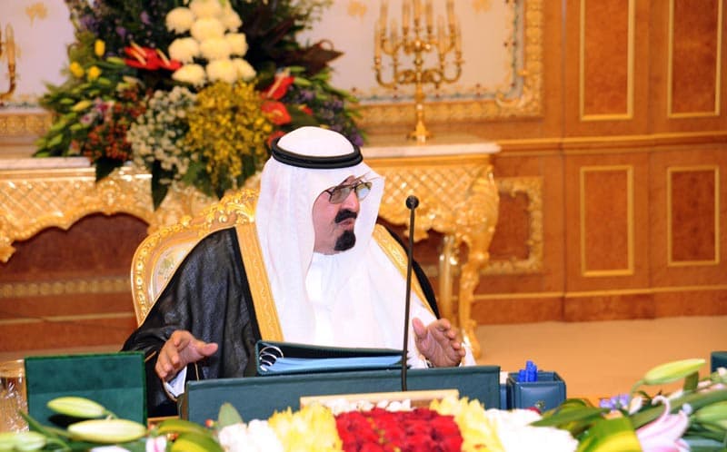 مجلس الوزراء يوافق على قيام الهيئة الملكية للجبيل وينبع بإدارة منطقة رأس الزور للصناعات التعدينية