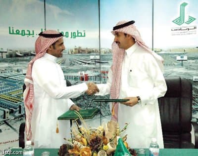 مزاد «التعمير الدولي  للسيارات» يوقع اتفاقية مع مصرف الراجحي