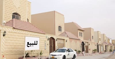 حلم السكن.. البعيد القريب!