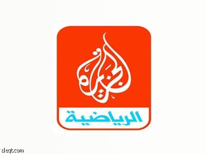 "الجزيرة الرياضية" تحصل على حقوق بث كأس العالم 2010 و 2014