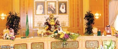 مجلس الوزراء يوافق على تنظيم المركز الوطني للطب البديل والتكميلي