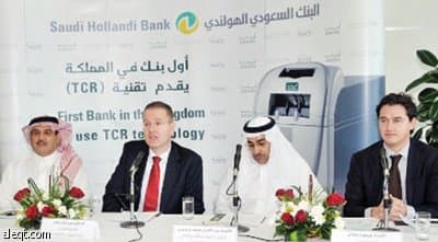 البنك السعودي الهولندي يدشن مفهوم «الفرع المفتوح»