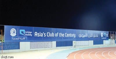 لوحات «نادي القرن » تزيّن واجهات الهلال