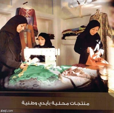 البنك الأهلي يُصدر كُتيب «منتجات محلية بأيد وطنية»