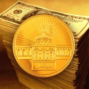 المجلس الأعلى للمسلمين في ألمانيا يتوقع رواج البنوك الإسلامية