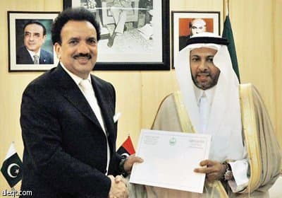 رسالة من الأمير محمد بن نايف لوزير الداخلية الباكستاني