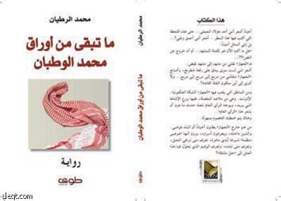 إصدارات