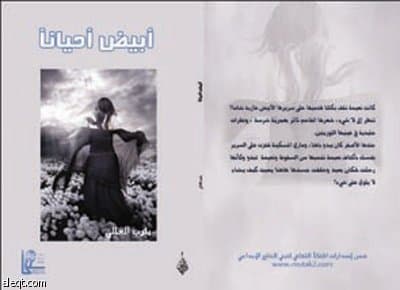 إصدارات