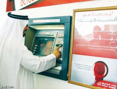 مطالبة البنوك المركزية بـ «حوكمة» مجالس إدارات المصارف