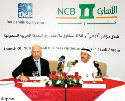 قلق في البنوك وقطاعي التأمين والعقارات بسبب التمويل