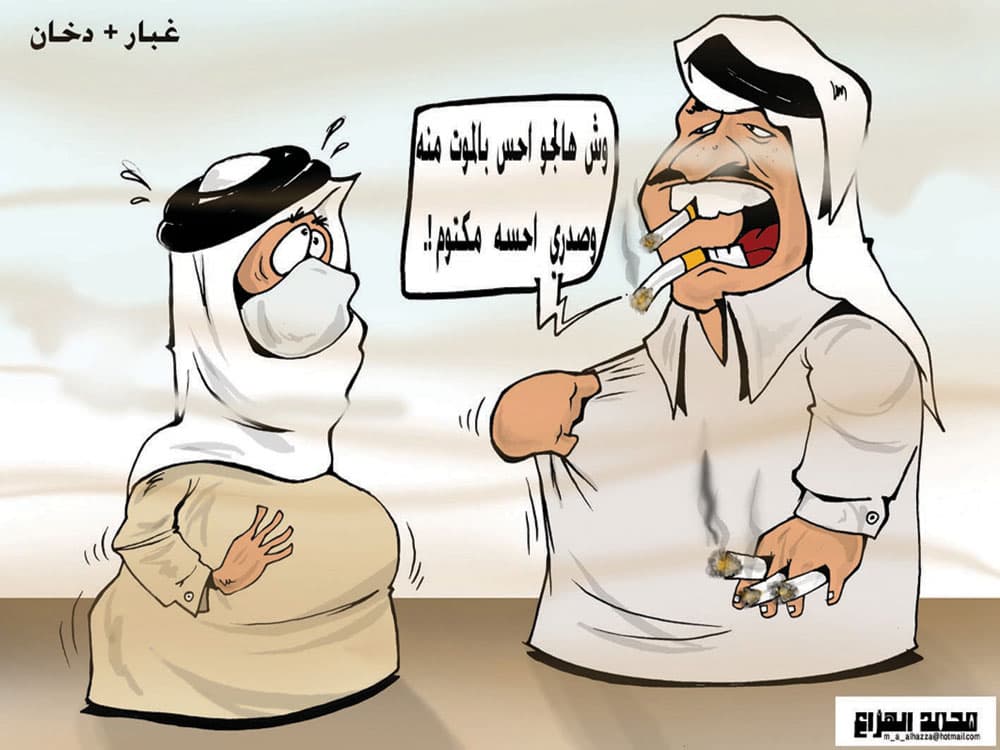 كاريكاتير 2009/11/13