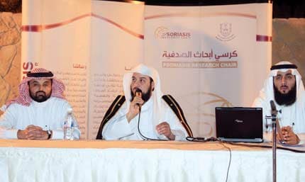 استخدام بول الإبل في علاج الصدفية يحتاج إلى البحث