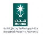 وفد ياباني يزور المدينة الصناعية الثانية في الرياض