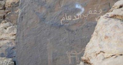 جبة حائل .. كنوز  تاريخية تتشوّه في جنح الظلام
