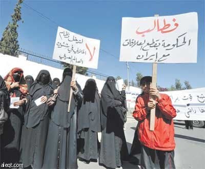 متظاهرون يمنيون يطالبون بقطع العلاقات مع طهران وطرد سفيرها