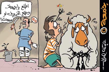 كاريكاتير 27/12/2009