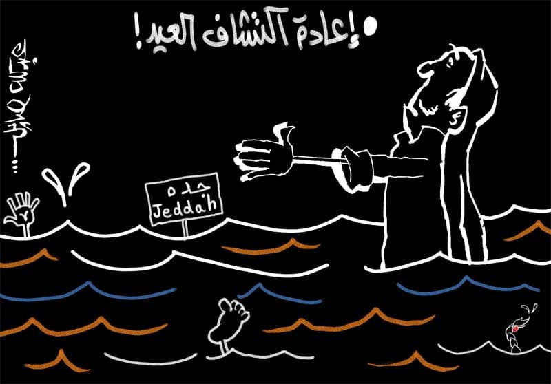 كاريكاتير 2009/11/29