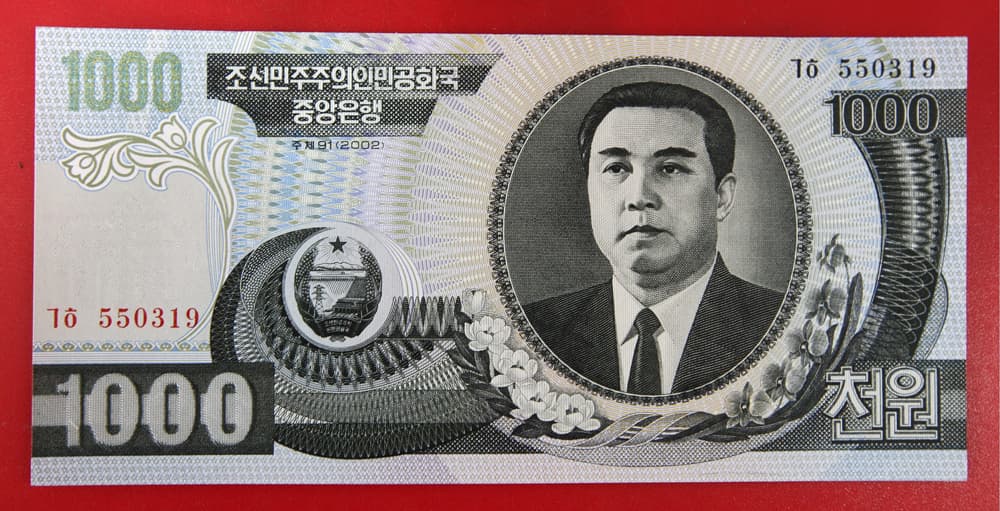 كوريا الشمالية تعيد تقييم العملة للمرة الأولى منذ 17 سنة