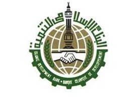 الإسلامي للتنمية يحصل على أعلى التصنيفات الائتمانية من مؤسسة فيتش العالمية