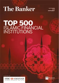 47 مؤسسة مالية سعودية في قائمة أكبر 500 مؤسسة مالية إسلامية