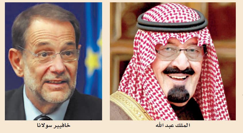 خادم الحرمين يتلقى اتصالا هاتفيا من سولانا