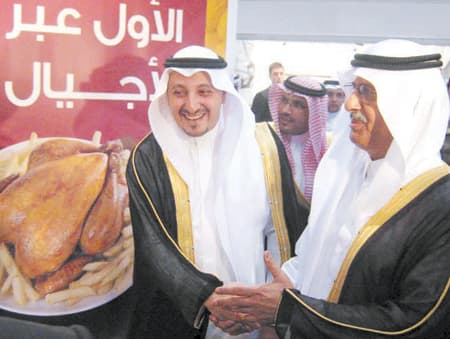 بالغنيم يشيد بمزارع فقيه للدواجن