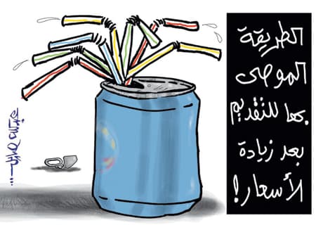 كاريكاتير 2009/12/9