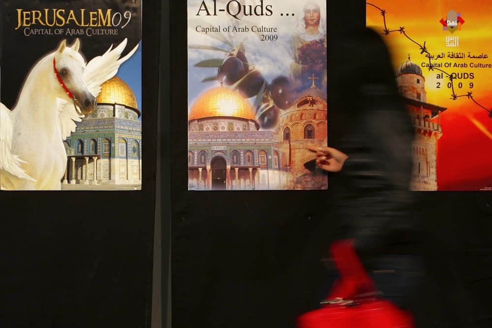 طلاب الجامعة الأردنية يشاركون في مؤتمر القدس في عمان ببعض الفنون الجميلة.