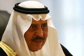 الأمير نايف يحصل على جائزة المانح المتميز لوكالة غوث وتشغيل اللاجئين الفلسطينيين "الأنوروا"