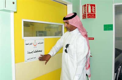 وزير الصحة يوجه بإغلاق قسم العمليات في أحد المستشفيات الخاصة في جدة