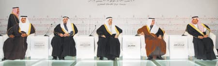 أمير القصيم يدشن أول منتدى وطني متخصص في «العمل عن بُعد»