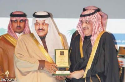 تكريم رعاة المنتدى