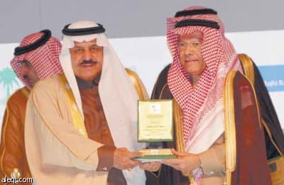 تكريم رعاة المنتدى