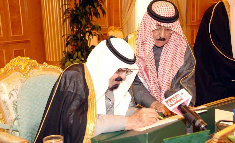 المملكة تعلن اليوم عن الميزانية الأكبر في تاريخها  وتتوقع 470 مليار ريال إيرادات و70 مليار ريال عجزا