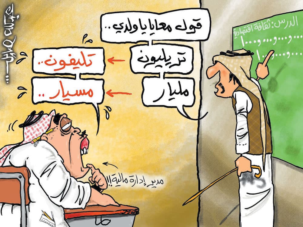 كاريكاتير 2009/12/23