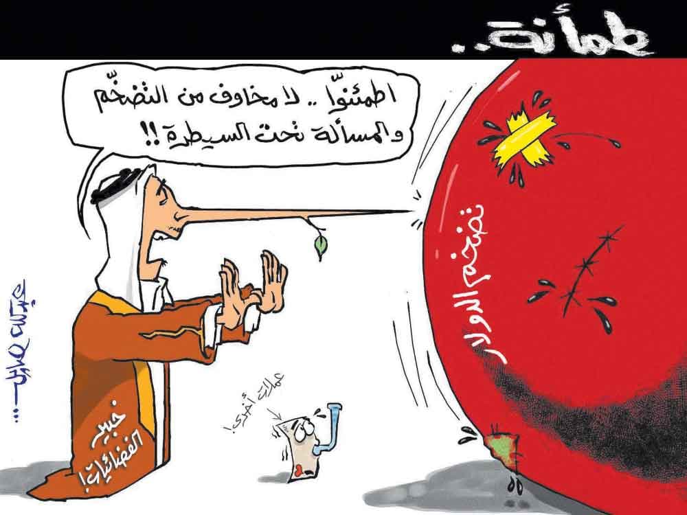 كاريكاتير 2009/12/24