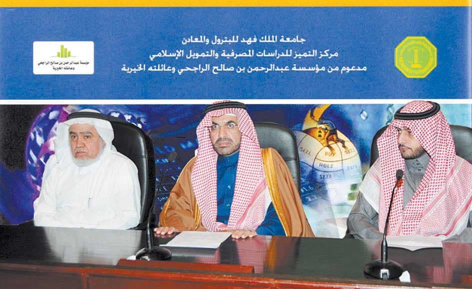 الأزمة المالية لم تكن لتحدث في ظل نظام مالي إسلامي