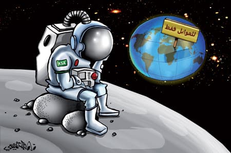 كاريكاتير 2009/12/28